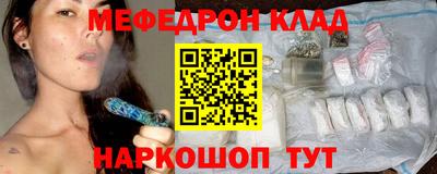 кокаин VHQ Вышний Волочёк