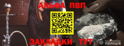 кокаин VHQ Вышний Волочёк