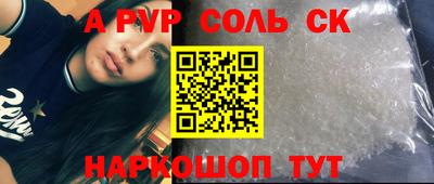 стаф Вязники