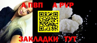 кокаин VHQ Вышний Волочёк