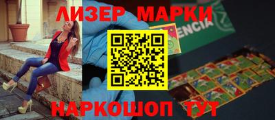 кокаин VHQ Вышний Волочёк