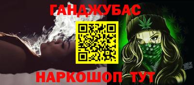 гашиш Вязьма