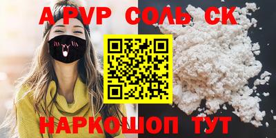 кокаин VHQ Вышний Волочёк
