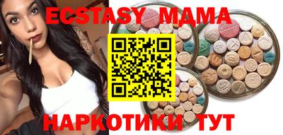 стаф Вязники