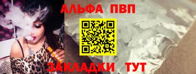 стаф Вязники