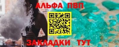 кокаин VHQ Вышний Волочёк