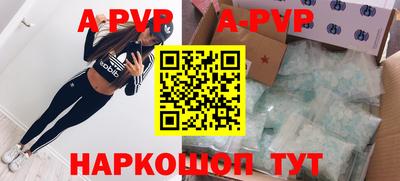 стаф Вязники