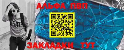 кокаин VHQ Вышний Волочёк