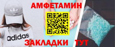 стаф Вязники
