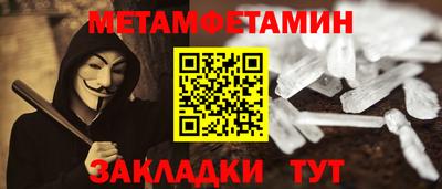 кокаин VHQ Вышний Волочёк
