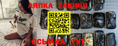 гашиш Вязьма