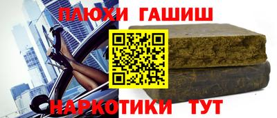 кокаин VHQ Вышний Волочёк