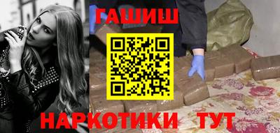 кокаин VHQ Вышний Волочёк