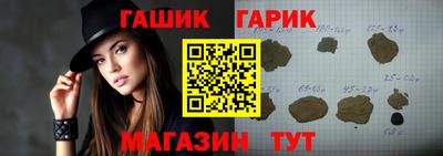 гашиш Вязьма