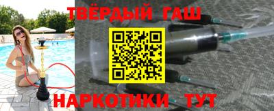 гашиш Вязьма