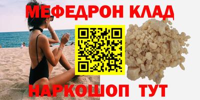 кокаин VHQ Вышний Волочёк