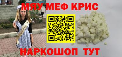 стаф Вязники